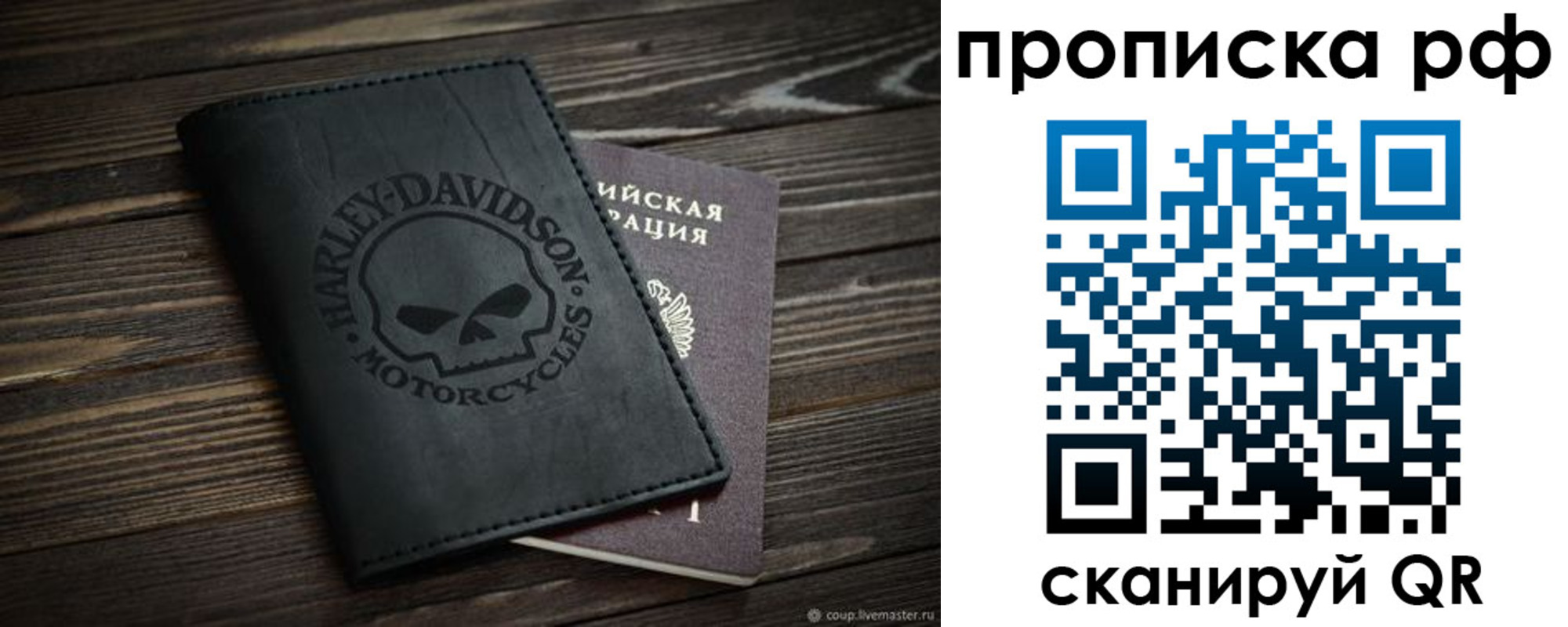 прописка от собственника в Абазе